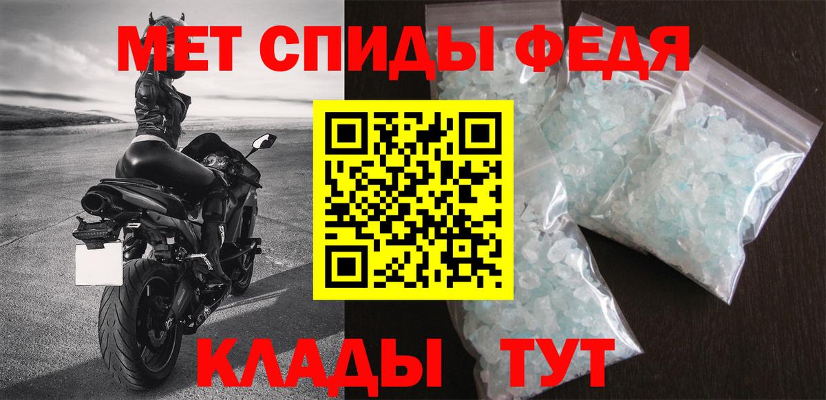 АМФЕТАМИН VHQ Новошахтинск