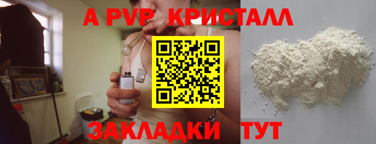 Мефедрон кристаллы  Мефедрон  Cocaine  Новошахтинск  МЕТАМФЕТАМИН  ГАШИШ  Экстази  НБОМе  Вход с VPN  МАРИХУАНА 