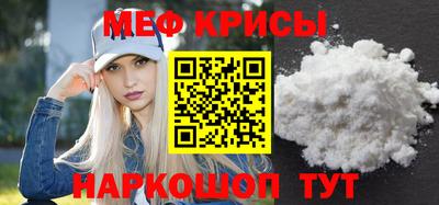 скорость mdpv Севастополь