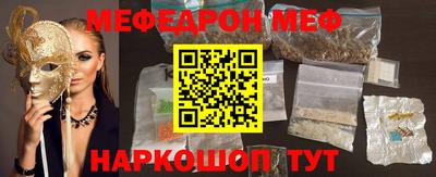 герыч Северобайкальск