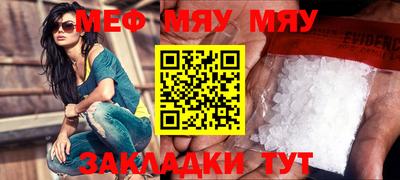 герыч Северобайкальск