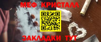 герыч Северобайкальск