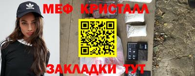 герыч Северобайкальск