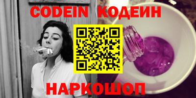 герыч Северобайкальск