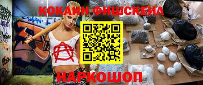 скорость mdpv Севастополь