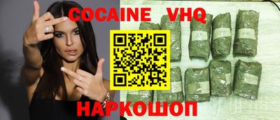 скорость mdpv Севастополь