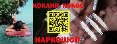 меф Свободный