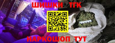 герыч Северобайкальск