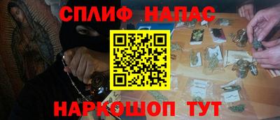 меф Свободный
