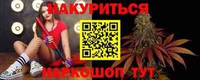 герыч Северобайкальск