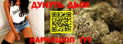 герыч Северобайкальск