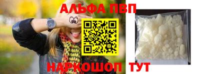 меф Свободный
