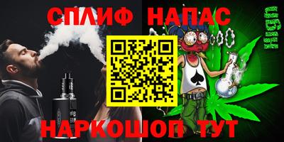 меф Свободный