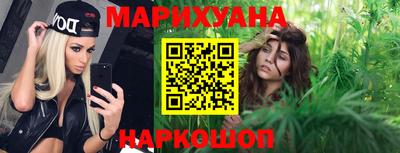 герыч Северобайкальск