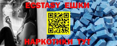 скорость mdpv Севастополь