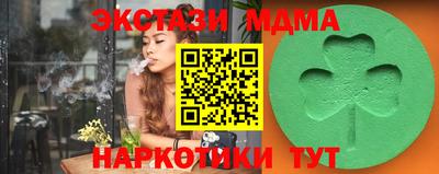 меф Свободный