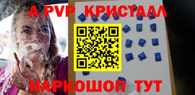 герыч Северобайкальск