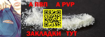 меф Свободный