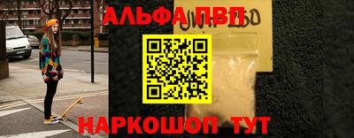 меф Свободный