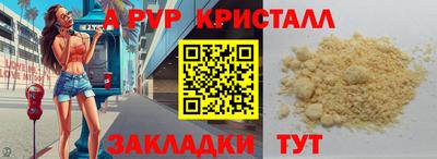герыч Северобайкальск