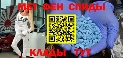 меф Свободный