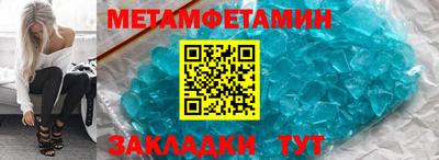меф Свободный