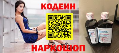 герыч Северобайкальск