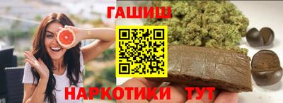 герыч Северобайкальск