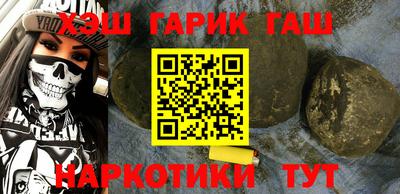 герыч Северобайкальск