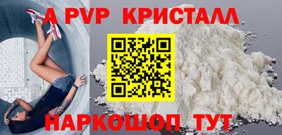 герыч Северобайкальск