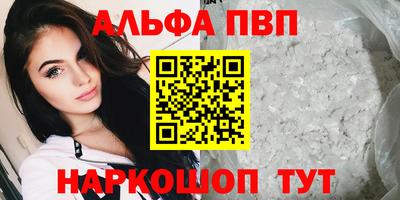 скорость mdpv Севастополь