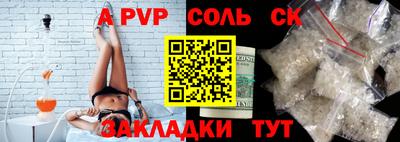 скорость mdpv Севастополь