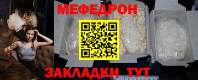 герыч Северобайкальск