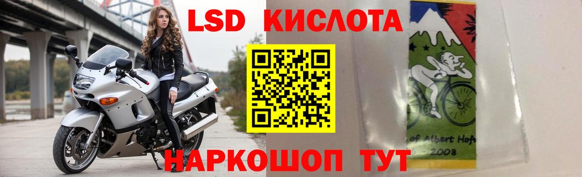 ЛСД экстази ecstasy  ЛСД экстази  Новошахтинск  Вход с VPN 