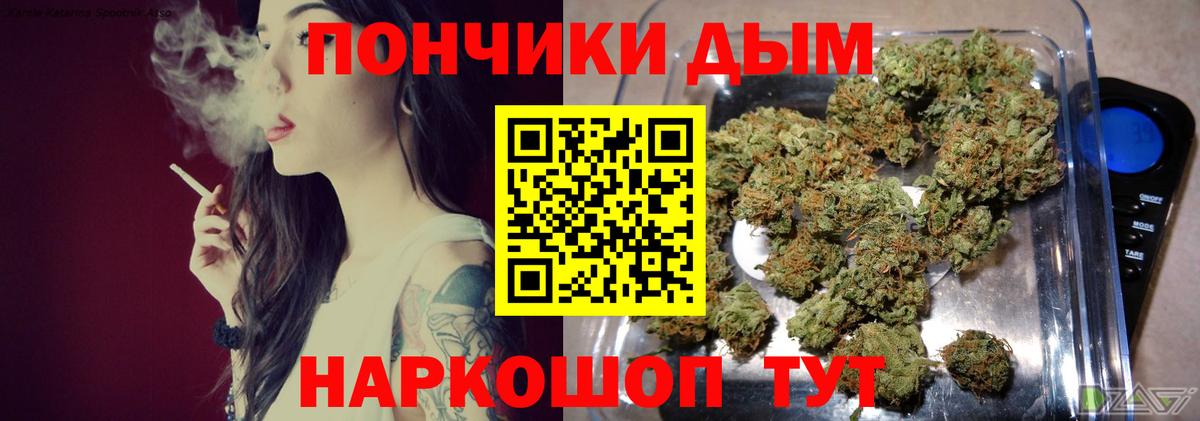 Канабис SATIVA & INDICA  Шишки марихуана VHQ  Шишки марихуана Amnesia  Вход с VPN  Новошахтинск 